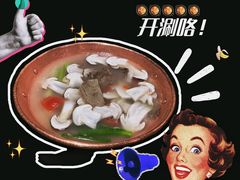 丁布尔甲克（铜锅牦牛肉）-品味泸沽湖•民族特色菜(大落水店)