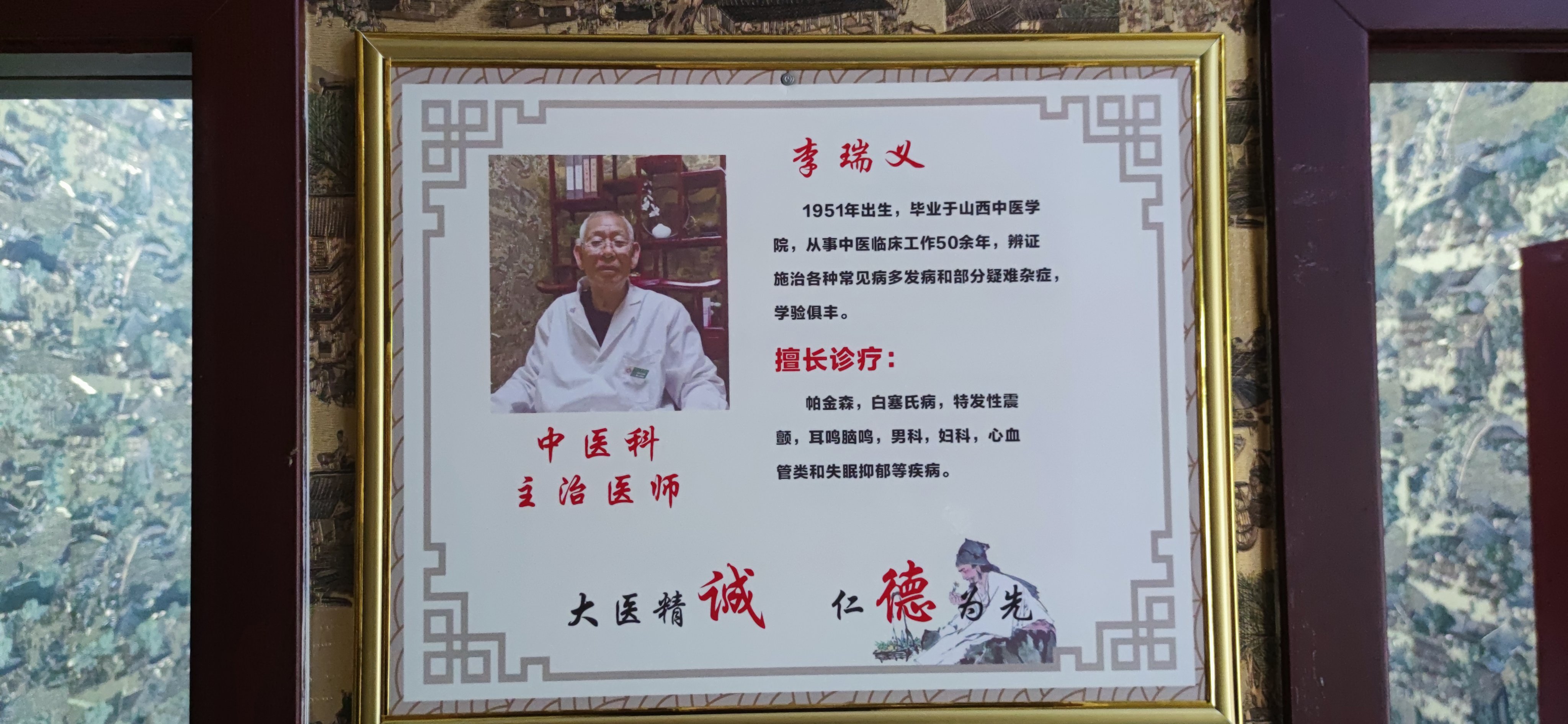 中医男科治疗（中医男科治疗范围） 中医男科治疗（中医男科治疗范围）《中医男科治疗什么病》 男科男健