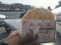 -秦镇第一味米皮(丰京路店)