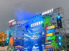 -武汉玛雅海滩水公园