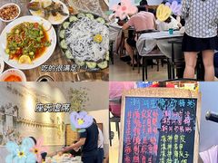 -官塘鱻鱻鱼生
