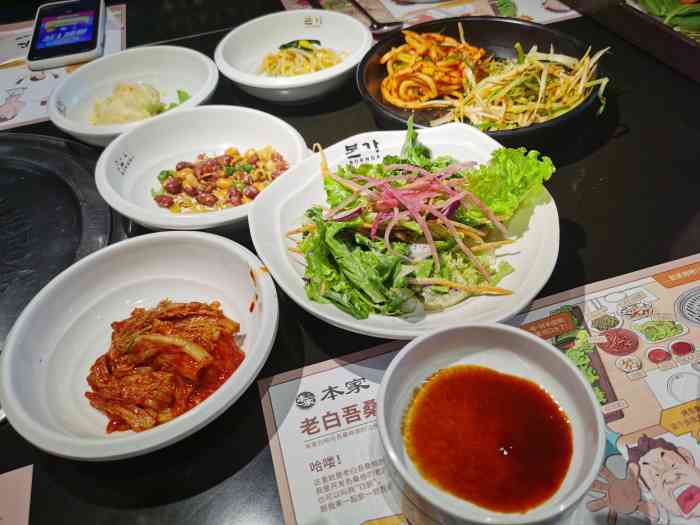 本家韩国料理(吴中路店)-"我记忆中最喜欢的一家店.特地到了上海去找.