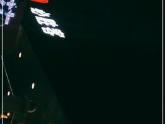 -必胜客(松雷店)