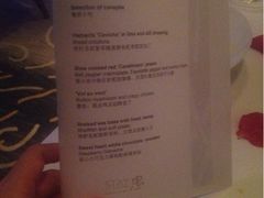 -AZUR聚(香格里拉饭店)