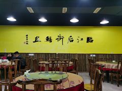 -临江后街鳝丝(临江店)