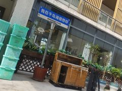 -宝荣鱼馆·临湖之宴(千岛湖店)