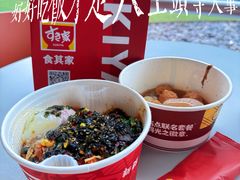 -食其家·牛丼咖喱(广元西路店)