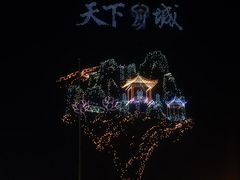 -济南奥林匹克体育中心体育场