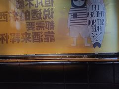 -大叹号啤酒屋·延边料理(建工店)