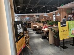 -杨翔豆皮涮牛肚(万和城店)
