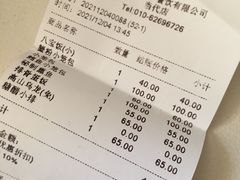 -鼎泰丰(当代商城店)
