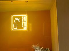 -新石器烤肉(虹悦城店)