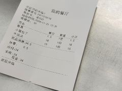 -大兴街扣碗包子馆