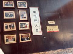 -四季轩中餐厅(徐州开元名都大酒店)