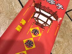 -津菜宋记老房子(鼓楼店)