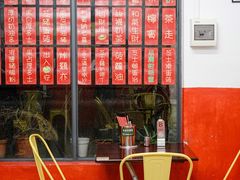 -華叔茶記