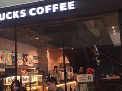 门面-星巴克臻选(深圳皇庭广场分店)