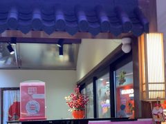 -粉粉乐鲷鱼烧(美罗城店)
