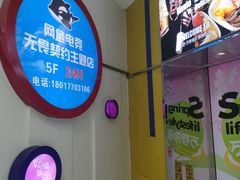 -巴黎春天(陕西路店)