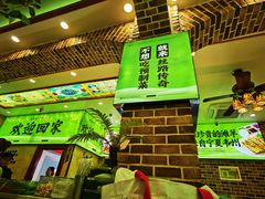 -丝路传奇·中国拉面航母店(北医三院店)