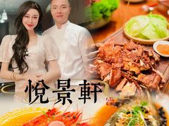 -广州柏悦酒店·悦景轩·粤菜餐厅