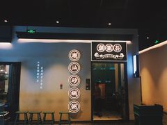 -潮粥荟·潮汕砂锅粥(朝阳大悦城店)