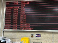 -上海和平眼科医院