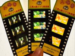 -三鹰之森吉卜力美术馆