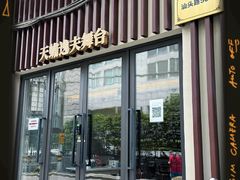 -潮堂 · 潮州菜(人广来福士店)