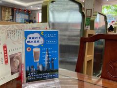 -日月永和中国餐饮名店(凤凰店)