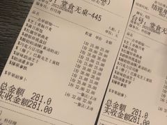 -喜马拉雅森(运河汇1958店)