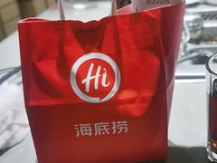 -海底捞火锅(正大乐城店)