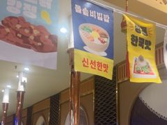 -韩宫宴和牛烤肉(宣州国购店)