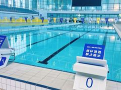 -奥体中心游泳馆