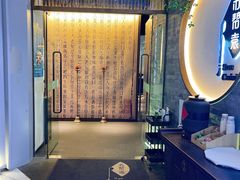 -苏帮袁Sue Cuisine(南开大悦城店)