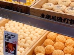 -虎头局·渣打饼行(五一新干线店)