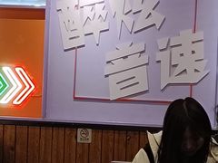 -醉炫音速烧烤·干煸菜(沙河总店)
