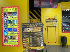 -Xcape异时刻密室逃脱(长风大悦城店)