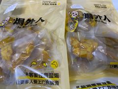 -焗外人·盐焗零食(云门 NEW PARK 店)