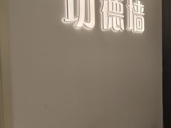 -清心素食自助餐厅(夫子庙店)