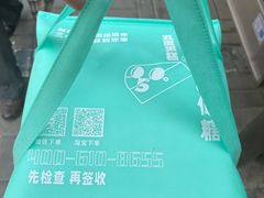 -5Cake五度无蔗糖低脂蛋糕(陶然亭店)