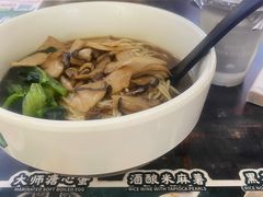 -和府捞面(天河领展广场店)