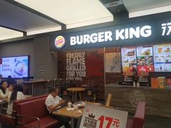 -汉堡王(SKLP店)