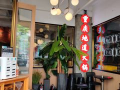 -雾都渣渣火锅(南城智汇城店)