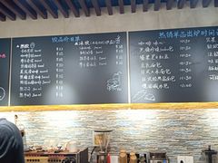 菜单-啊噗吐呦现场烘焙(麦凯乐店)