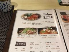 菜单-有喜屋·深夜食堂(北京西路店)