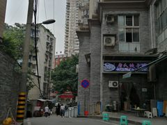 -新都巷步道