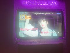 -星聚会KTV(上海松江万达店)