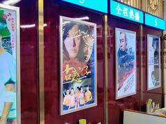 -七爷清汤腩·港式餐厅(金狮广场店)