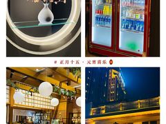 -大江户·温泉洗浴(浑南店)